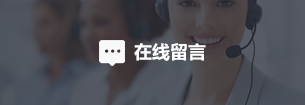 龙8-long8(国际)唯一官方网站